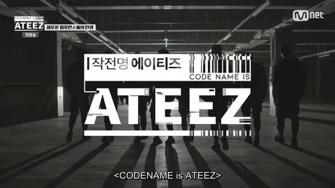 Code name is
