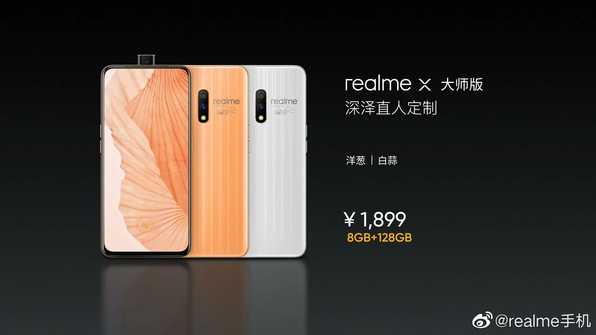 Realme gt Master Edition 5g. Realme gt Master 8/128. Realme x Master Edition. Realme gt Master Edition 128 ГБ. Realme 11 глобальная версия