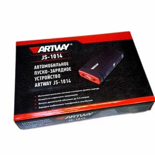 Зарядное устройство artway