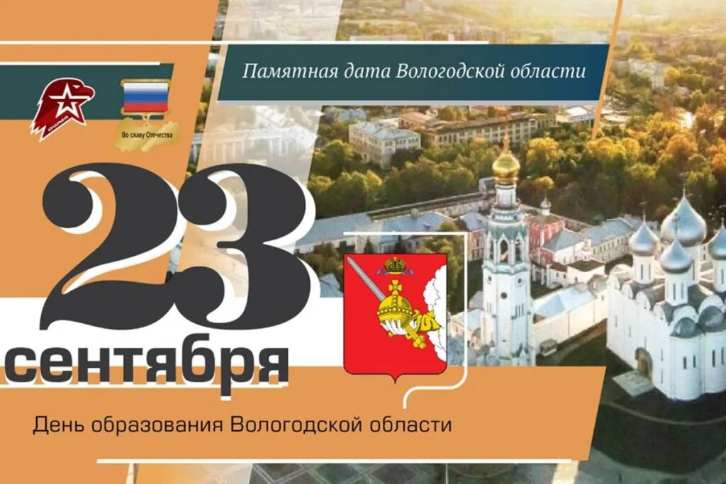 День весеннего равноденствия. День весеннего равноденствия. Осеннее равноденствие день ночь. С днем осеннего равноденствия открытки. Гороскоп 23 сентября кто.