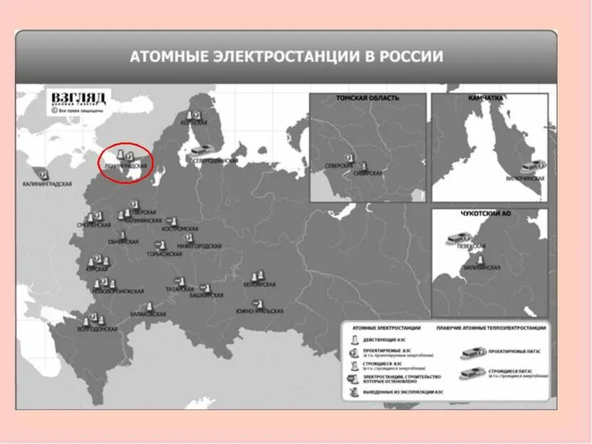 Сколько атомных областей. Атомные электростанции в России на карте. Ядерные АЭС В России на карте. Атомные станции в России на карте 2023. Атомные реакторы в России на карте.