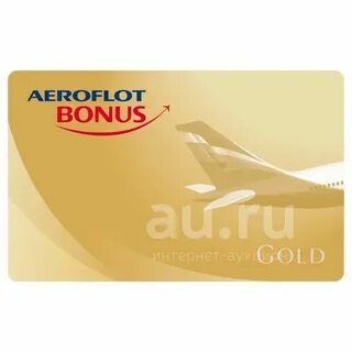 Золотой уровень аэрофлот бонус