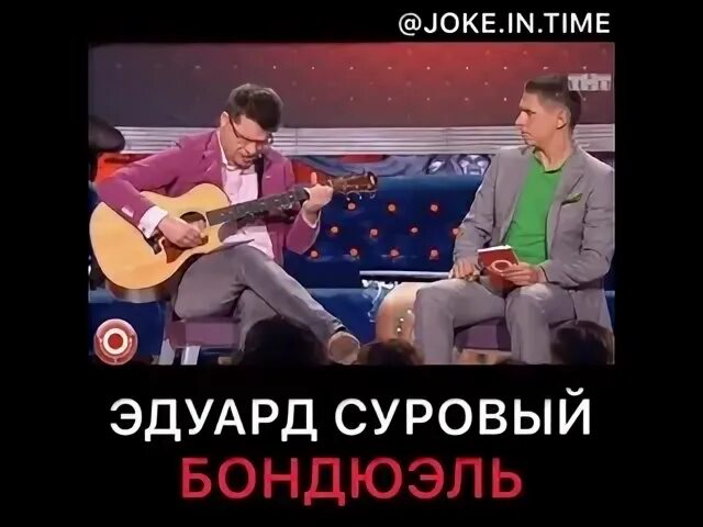 Суровый выражение