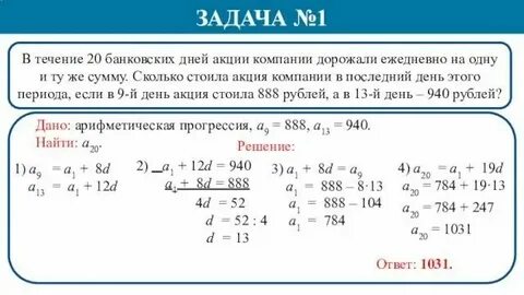 Оплата в течении 5 банковских дней