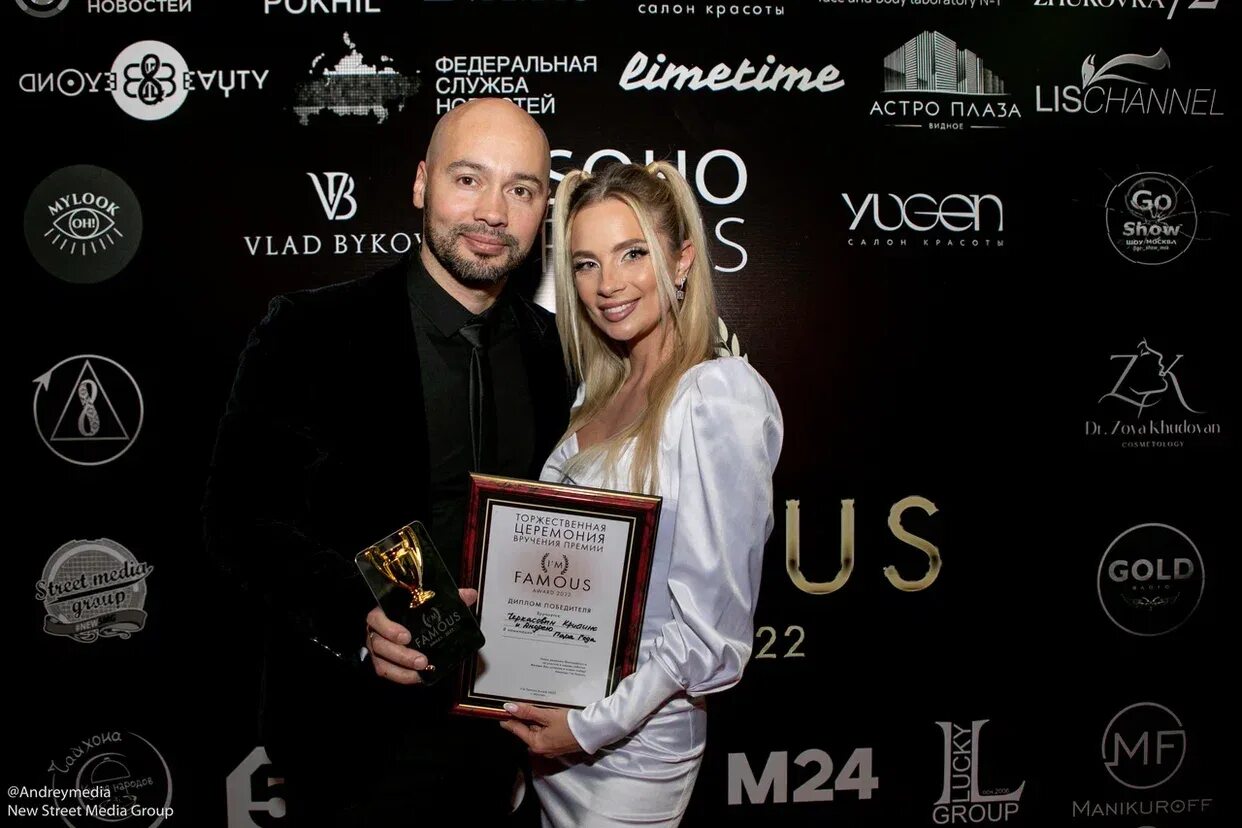 I m famous. Премия famous. премия i m famous 2025.