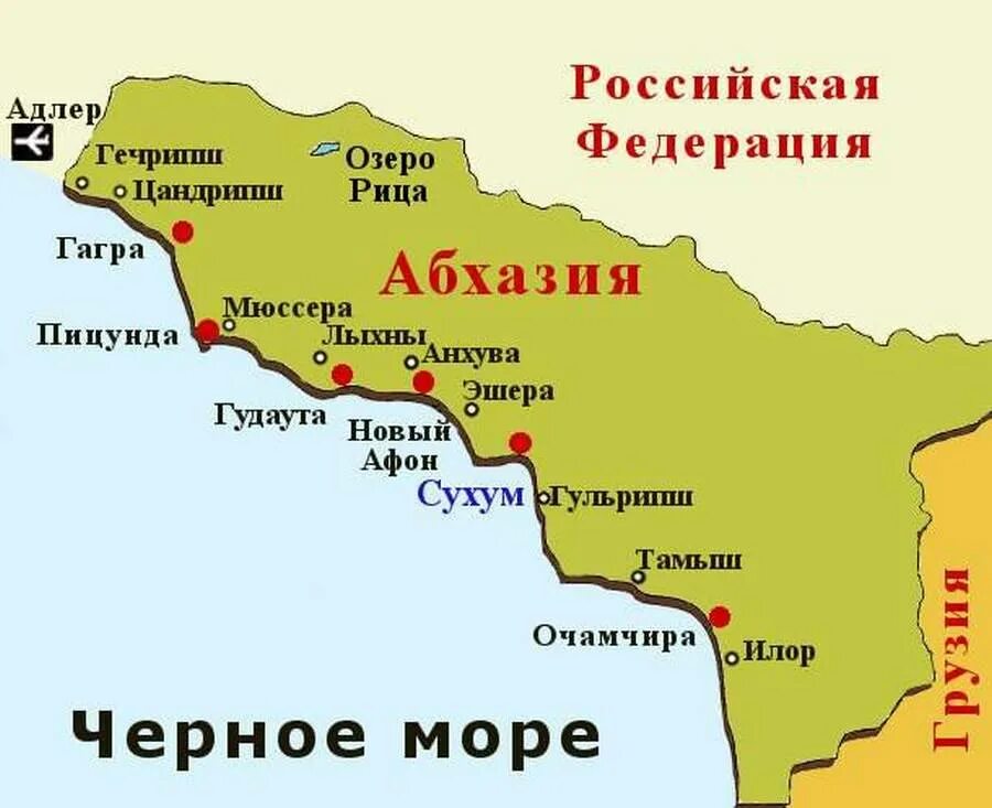 Где находится пицунда
