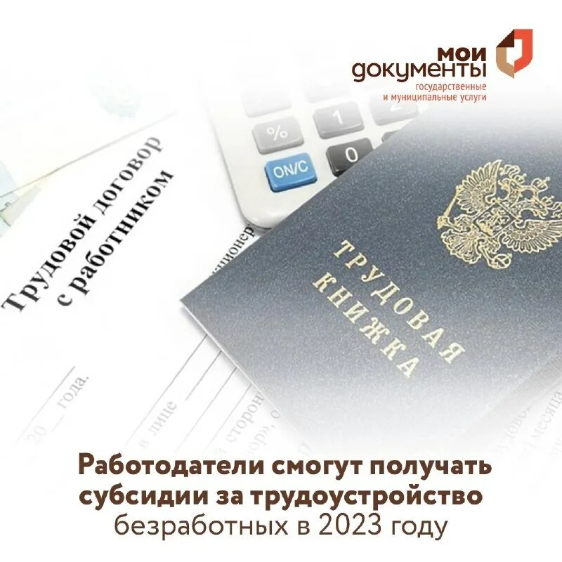 перевод документов севастополь