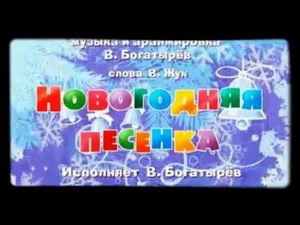 К нам на праздничную елку ждем гостей