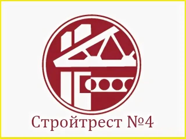 Стройтрест 4