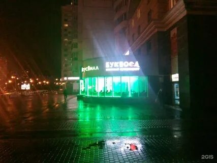Сбербанк на комендантском