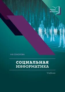 Книга средних программ