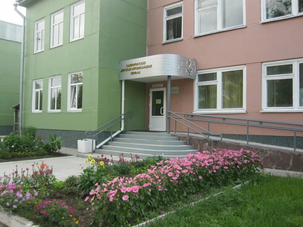 образования саяногорск