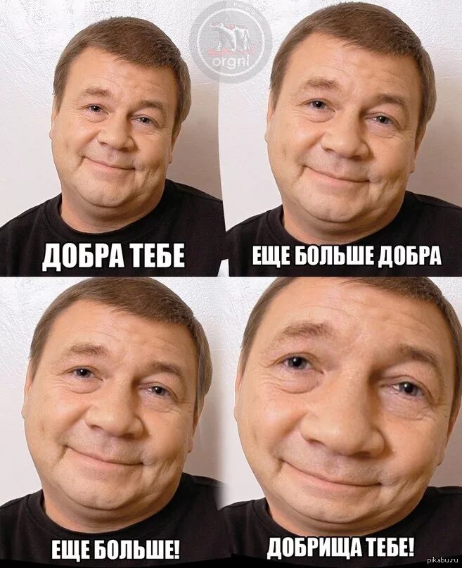 Мем всем добра. Дукалис. дукалис добряк. дукалис мем добро.