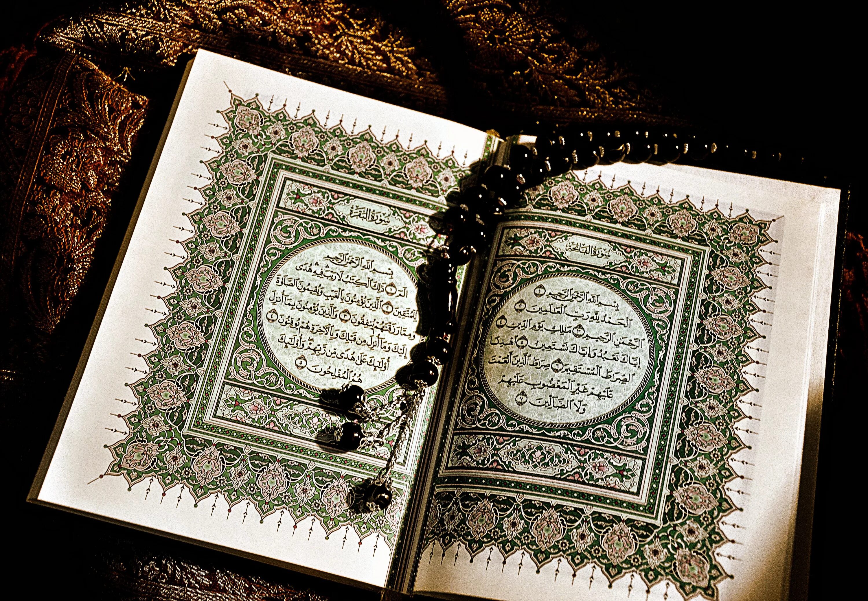 Сура 110 АН-Наср. Коран Мухаммад. Красивый Коран.
