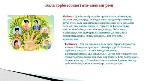 Собчак порносын көрсету