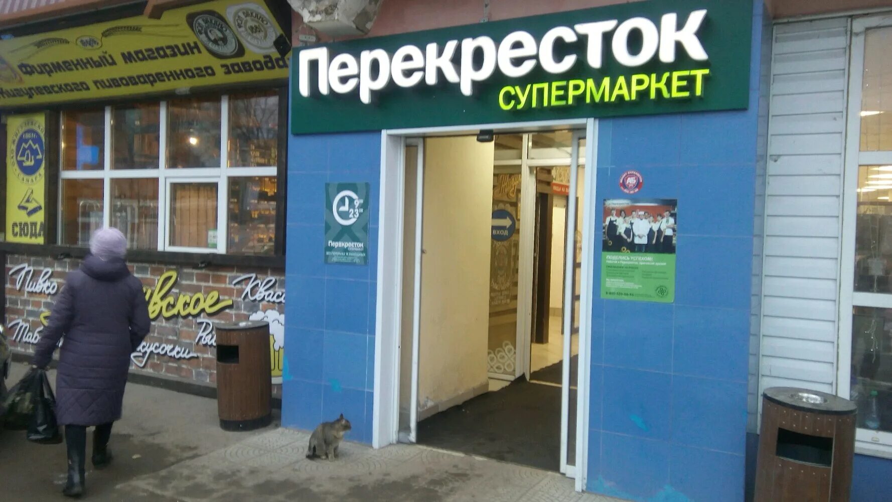 стара загора, 53. сбербанк стара загора самара. стара загора 139 сбербанк. банки самары стара загора. самара, ул.