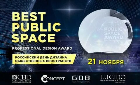 Spaces pro