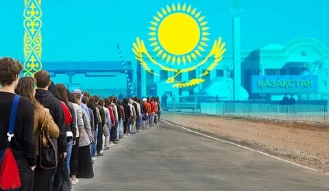 В казахстан заехало