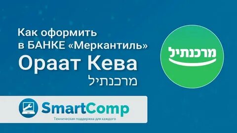 Сайт банка дисконт