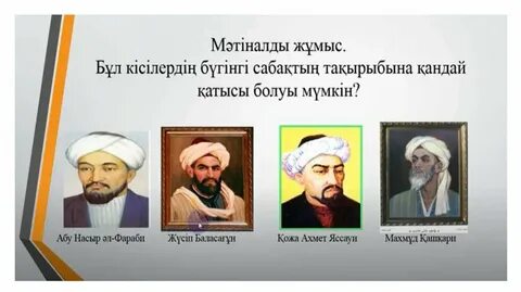 Бір қыз мегафонмен өзінің сүйкімділігін көрсетеді