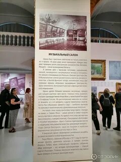 Эрмитаж выставки 2024