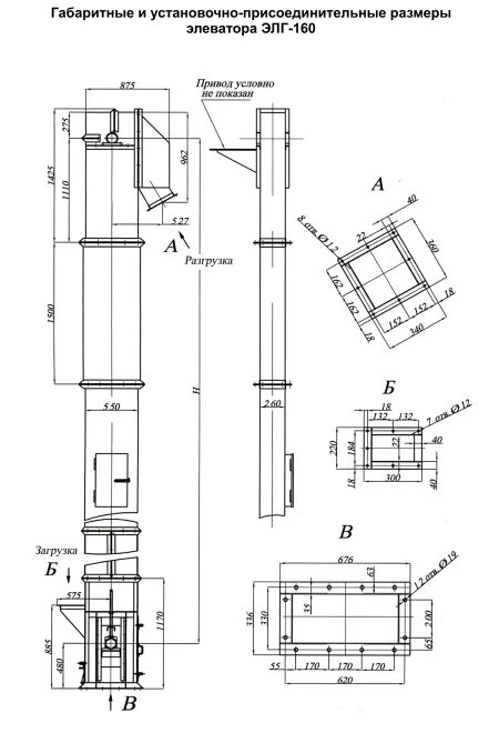 Чертеж элеватор ковшовый эл160м. Элеватор ленточный ковшовый ЛГ-200. Элеватора ковшового ЛГ-160. Ковшевой элеватор ЛГ -250. Элеватор ленточный