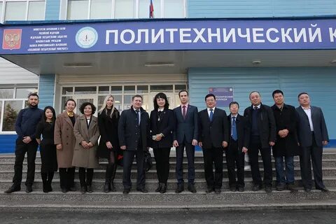 Политехнический колледж южно сахалинск