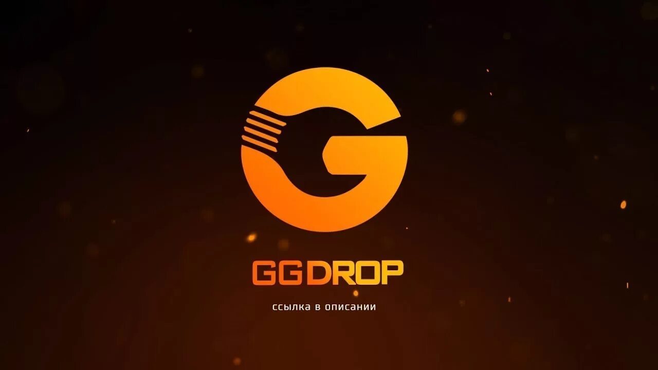 Ггдроп. GGDROP логотип. GGDROP фото. GGDROP реклама.