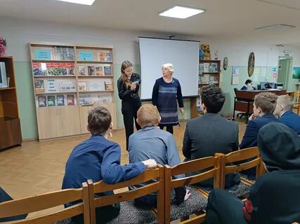 Мероприятие в рамках библиотеки