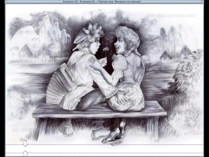 фотосессия пары на природе. табы для гитары сектор газа. вечером на лавочке музыку. мужчина с гитарой. парень с гитарой и девушка арт.