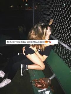 Даже твои губы шоколада слаще