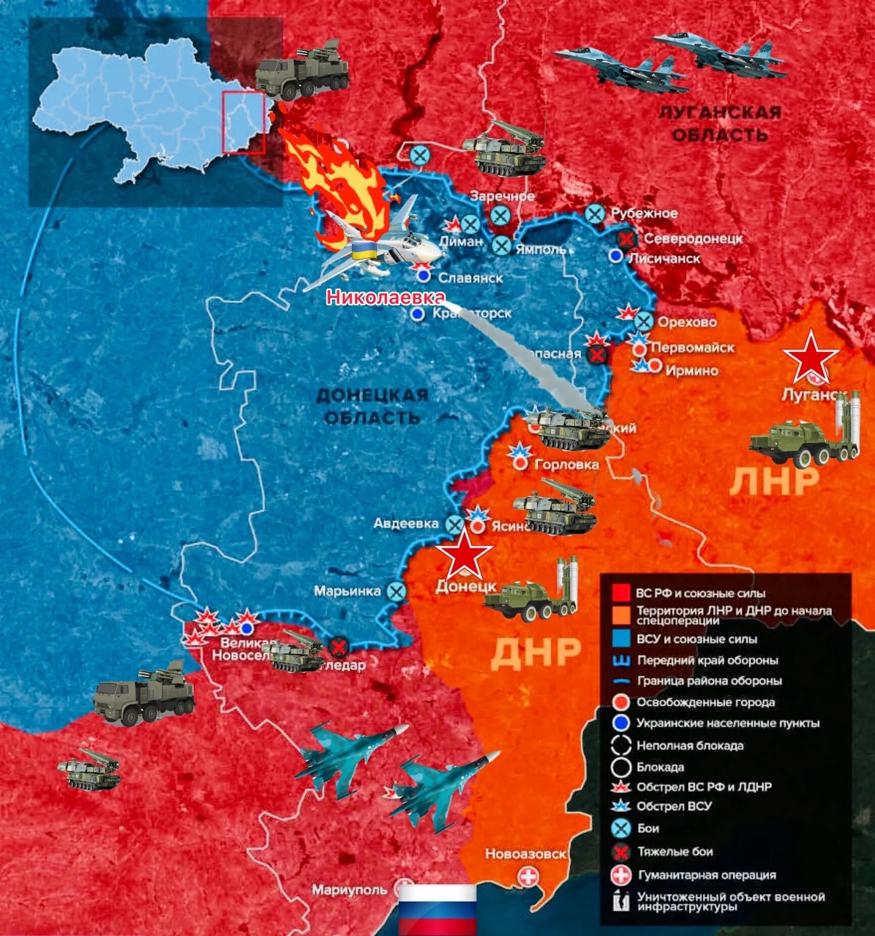 Карта Донбасса 2023. Карта боевых действий на Украине на сегодня 1.11.2022. Карта боевых действий на Украине на сегодня 20.10.2022. Карта боевых действий на Украине октябрь 2022.