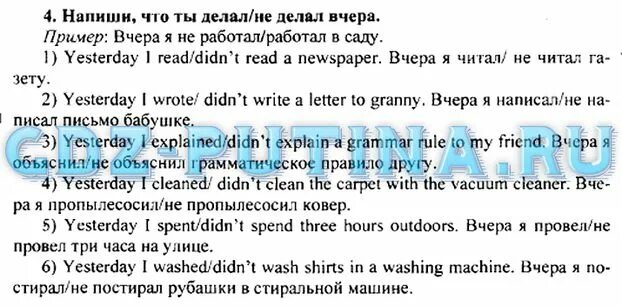 Рабочая тетрадь по английскому 5 класс верещагина. Workbook 5 класс Верещагина Афанасьева. Верещагина 5 Workbook. Гдз по английскому языку 5 класс Афанасьева Верещагина. Верещагина Афанасьева, English Workbook 5 класс.