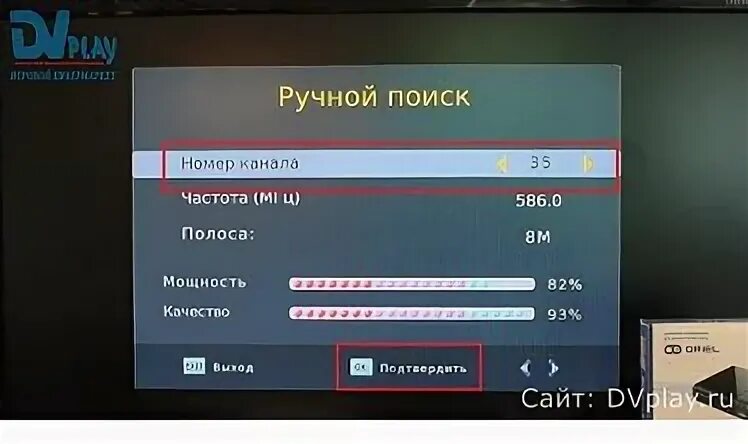 Частоты каналов приставка DVB-t2. Приставка Oriel 202. Ручной поиск каналов. Ручной поиск каналов на приставке. Как найти поиск каналов