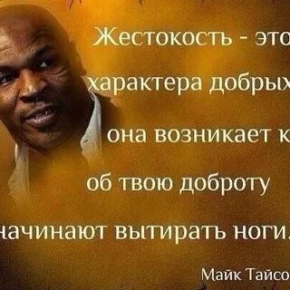 Слушать твое добро