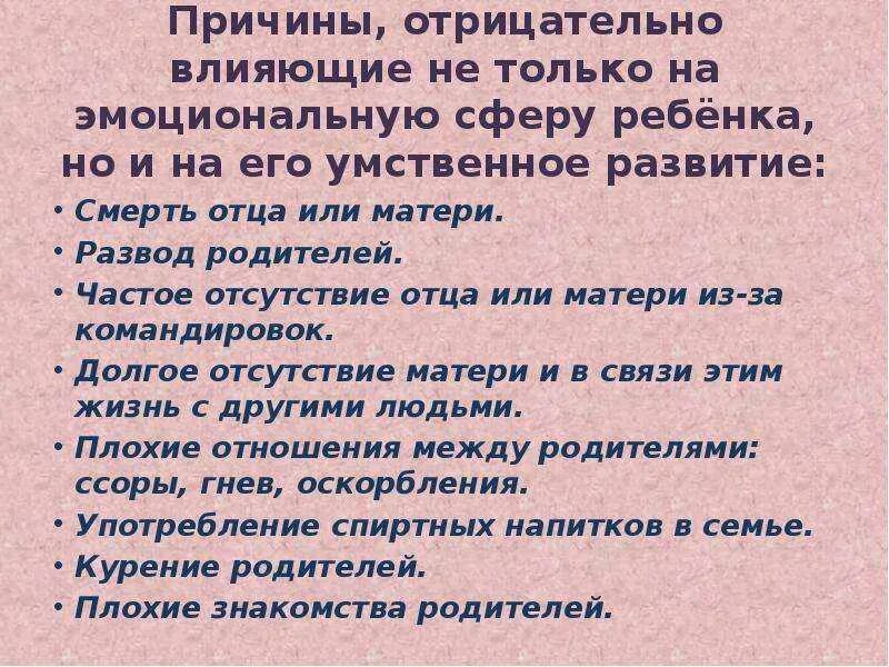 Если ребенок растет без отца. Отсутствие отца в жизни девочки. Отец в жизни дочери. Психоанализ пример. Отсутствие отца мальчик.