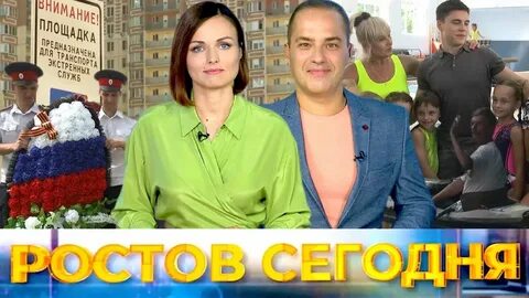 Ростовские каналы телевидения