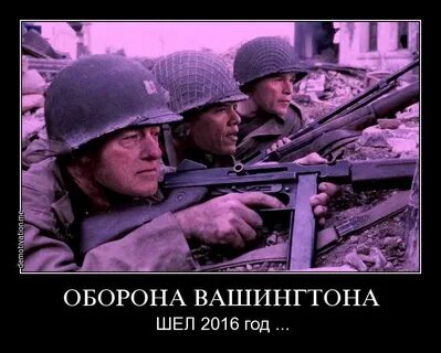 Набери войну