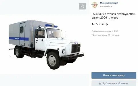 Газ 3309 характеристики
