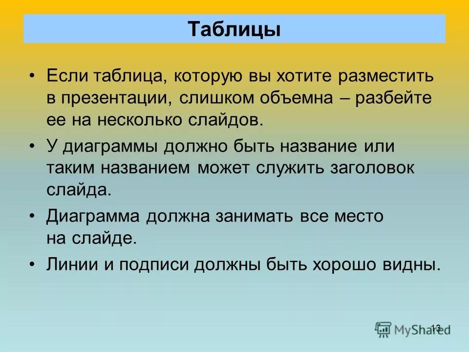 Хочу размещение. Письмо реклама пример. Хочу размещение. Хочу размещение. Хочу размещение.
