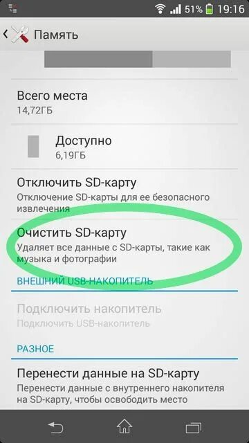 Почему андроид лагает