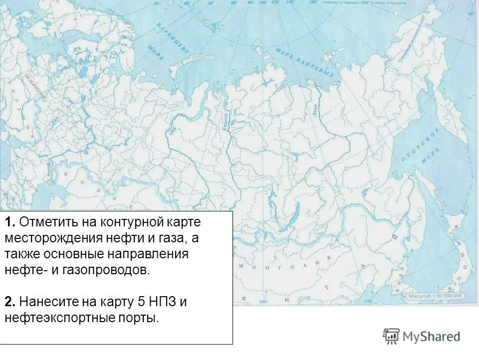 Контурные карты по географии 9 класс 2021. Топливная промышленность России контурная карта. Топливно энергетический комплекс контурная карта. Отметьте на контурной карте месторождения нефти. Газовые месторождения России на контурной карте.