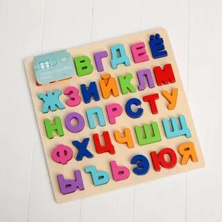 Вкладыш букв