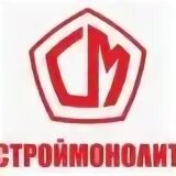 Строймонолит
