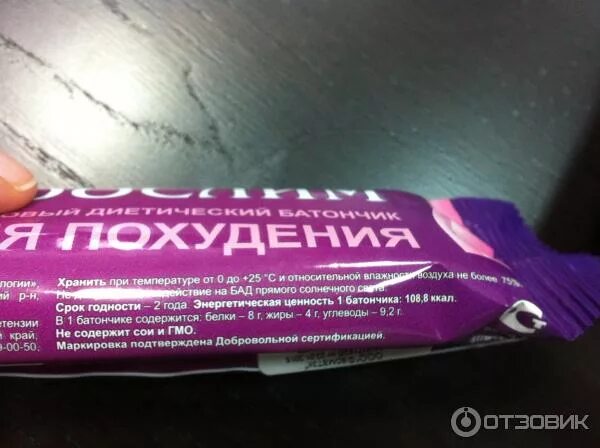 бумбар батончик венские вафли. протеиновый батончик 100 калорий. протеиновые батончики bombbar калорийность.