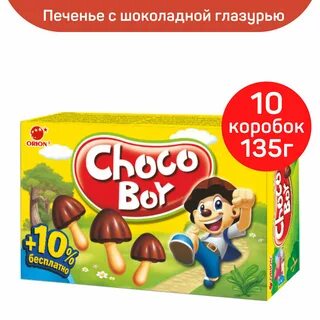 Печенье орион