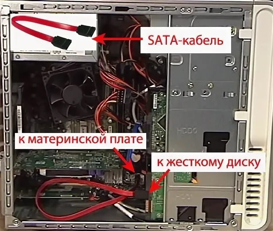 Установка двух жестких