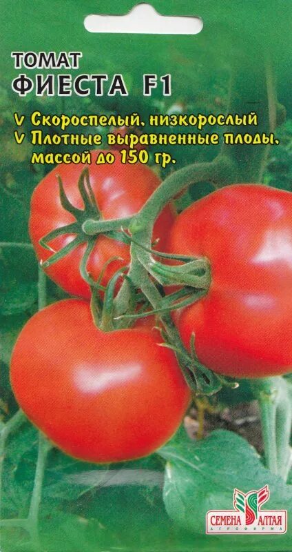 Ультраскороспелый сибирский сад. Томат ультраскороспелый 20 шт. Ультраскороспелый сибирский сад. Томат сибирский скороспелый сиб сад. Томат флажок ®.