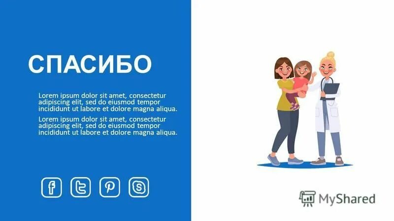 Sit amet lorem ut. Lorem ipsum dolor sit amet. Sit amet lorem ut. Lorem ipsum dolor sit amet, consectetur adipisicing elit. Лорем ипсум.