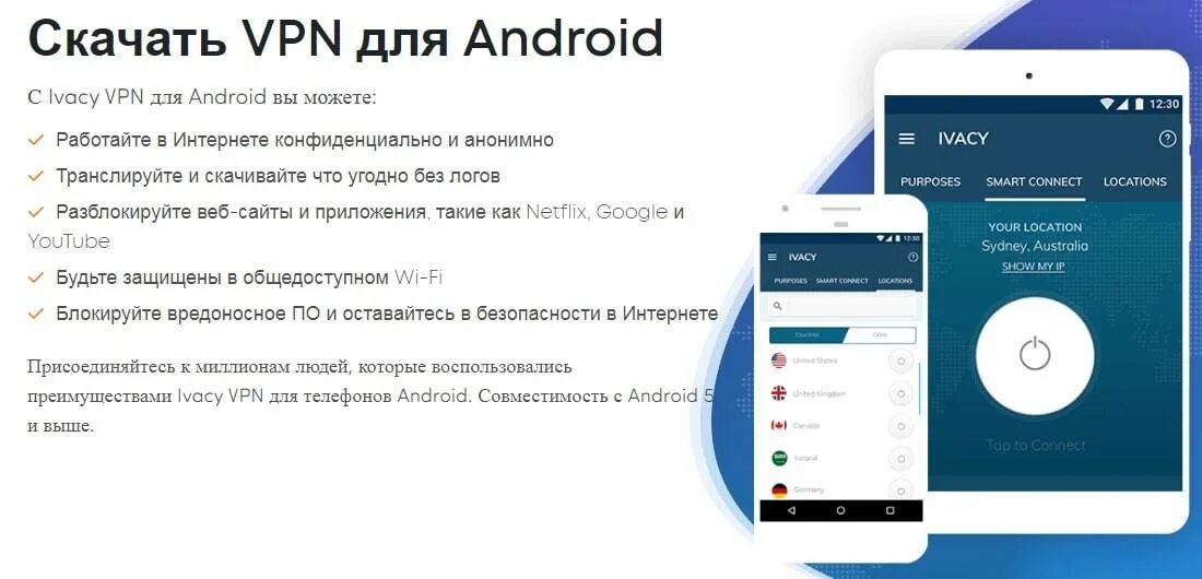 Что такое випиэн и для чего. Что такое випиэн и для чего